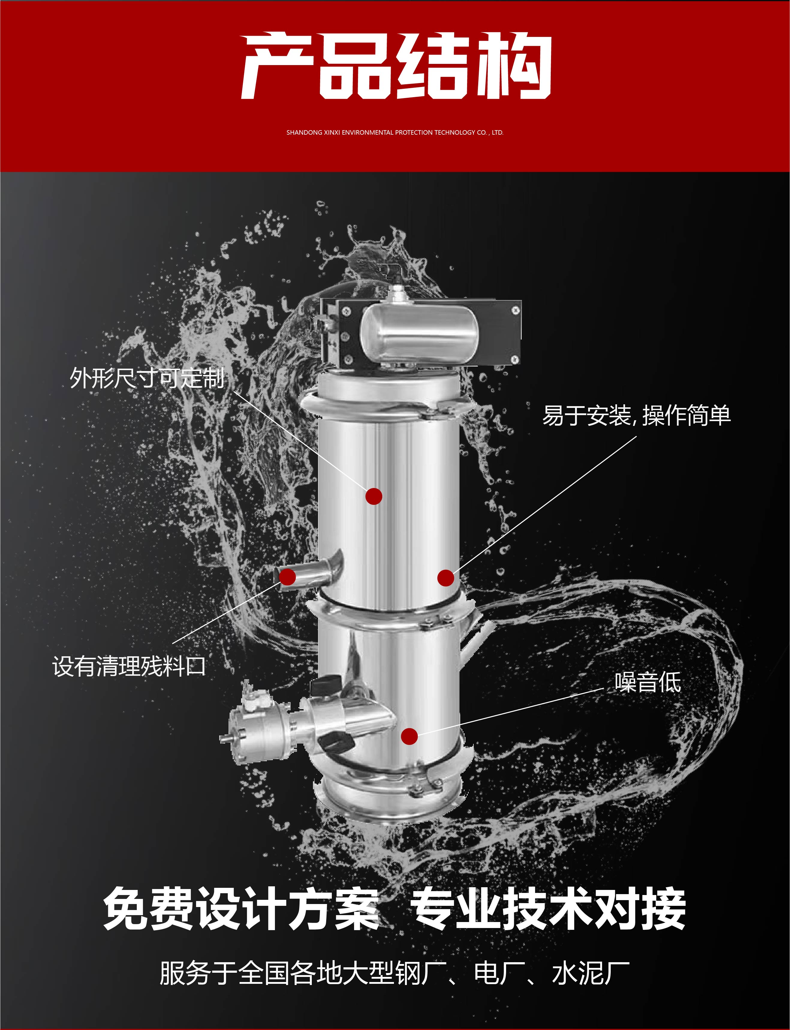 倉(cāng)泵 “煥新術(shù)”：定期清洗的必要性與實(shí)操指南